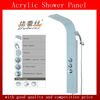 Acrylic Shower Panel & Shower Set & Bathroom Faucets & Shower Faucets