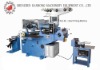 Label Printing Machine