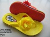 210-358Q2 PCU shoe,blow shoe,air blowing shoe