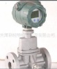 swirl flow meter