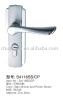 S4116 SS/CP Mortise Lock