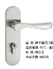 door  lock