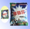 Mini packing Washing Powder