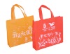 Printed non-woven bag