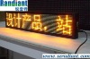 P7.62mm Semi-outdoor LED Moving sign