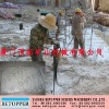 Soundless Stone Cracking Powder