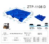 Plastic pallet (ZTP-1108D)