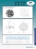 axial fan motor