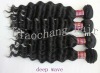 Brazilian virgin hair weft