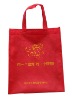 cotton shopping bag,Non-woven bag,packaging bag