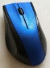 3D optical mouse