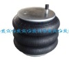 Rubber Air Spring