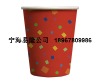 YLNL1240 printing paper cup