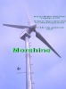 wind turbine generator