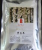 Speciality.Food.Spice.black fungu powder