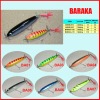 fishing lure-Baraka