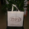 Non-woven  three-dimensional  bags