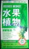 reduce weight fruta planta pills,body slimming reduce weight,nature reduce weight,herbal reduce weight capsule