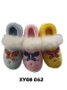 Kids' slipper