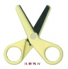 children scissors