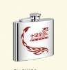 hip-flask /  wine hip flask / stoup