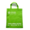 reusable shopping bag,Non-woven shopping bag,packaging bag