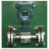 general electronic flow meter