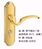 door  lock