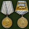 medal