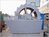 sand washing machine