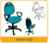 AS603+02G Office Chair