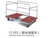 YC903 hand trolley