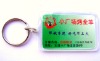 Acrylic Key Tag