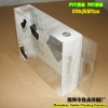 Pvc Box pet box pp