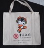 non woven shopping bag