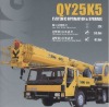 QY25K5 truck crane