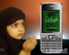 muslim koran mobile phone with tafseer,hadits,doas books cell phone