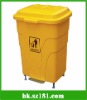 Medical Plastic dustbin