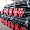 seamless pipe