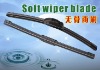 Wiper Blade