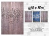 Lace embroidered curtain for hotel/window/kitchen