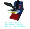 heat transfer machine