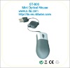 Mini Optical Mouse