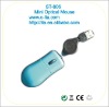 Mini Optical Mouse