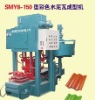 tile machine,color forming machine