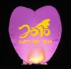 sky lantern