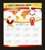 2012 wall calendar