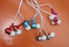 earplug