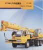 QY16D TRUCK CRANE