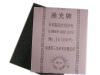 Coated Waterproof Abrasive Cloth